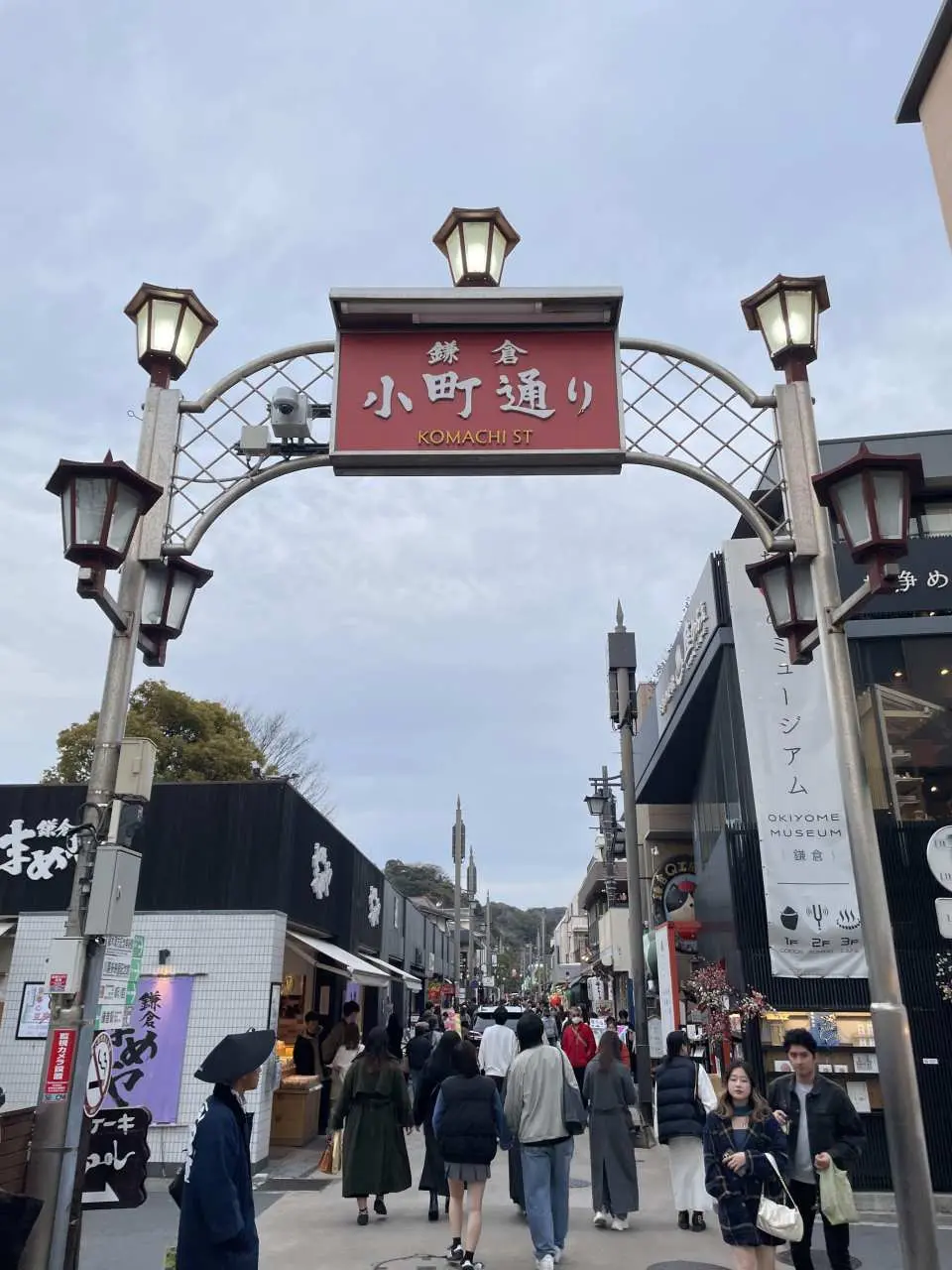 镰仓小町通 参考图 1