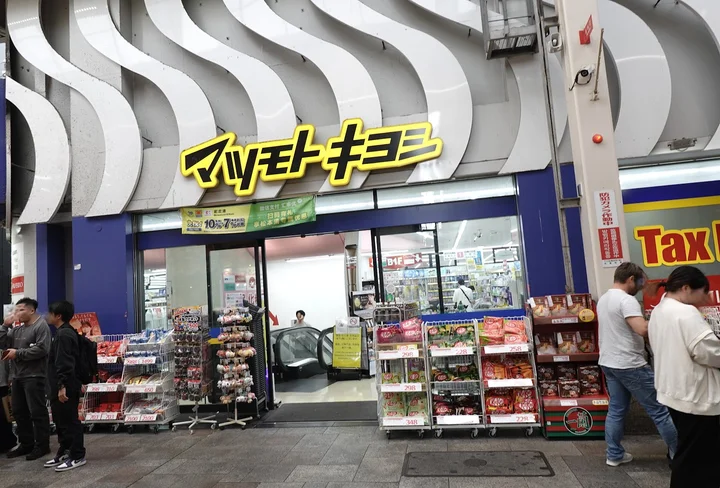 松本清 道顿堀千日前店 参考图 1