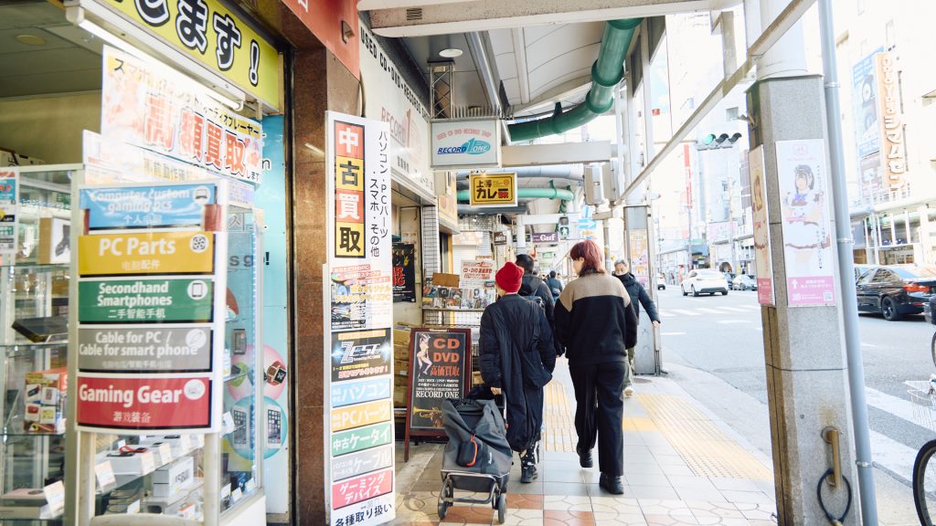 日本桥电电城・Ota Road 参考图 1