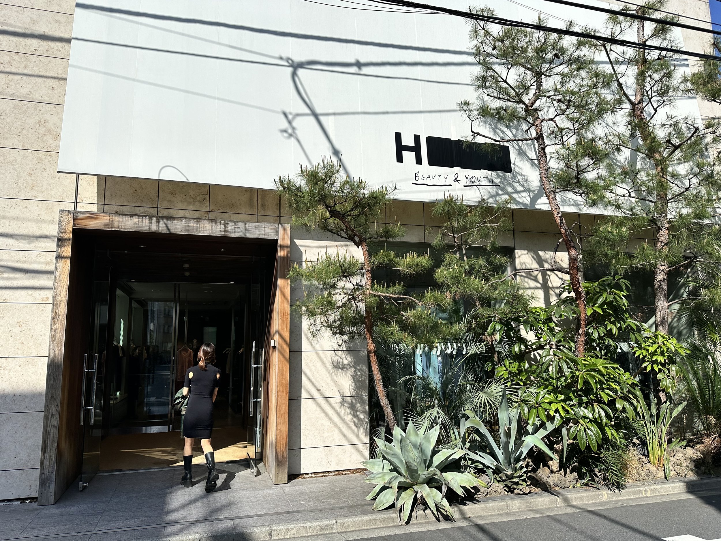 H BEAUTY&YOUTH 参考图 1