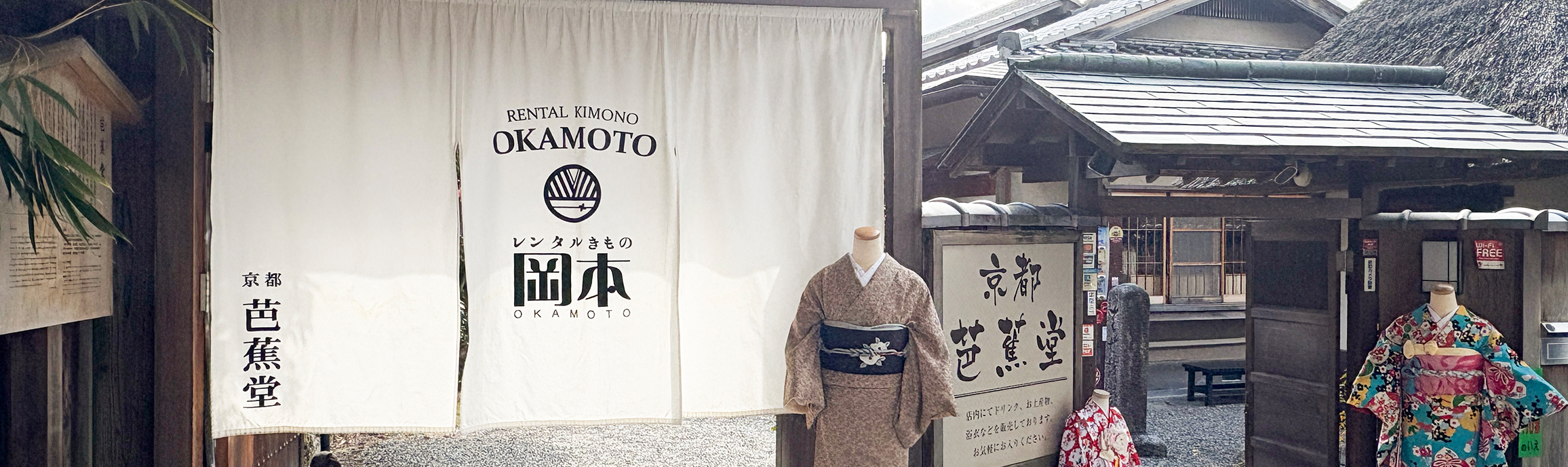 冈本祇园店 参考图 1